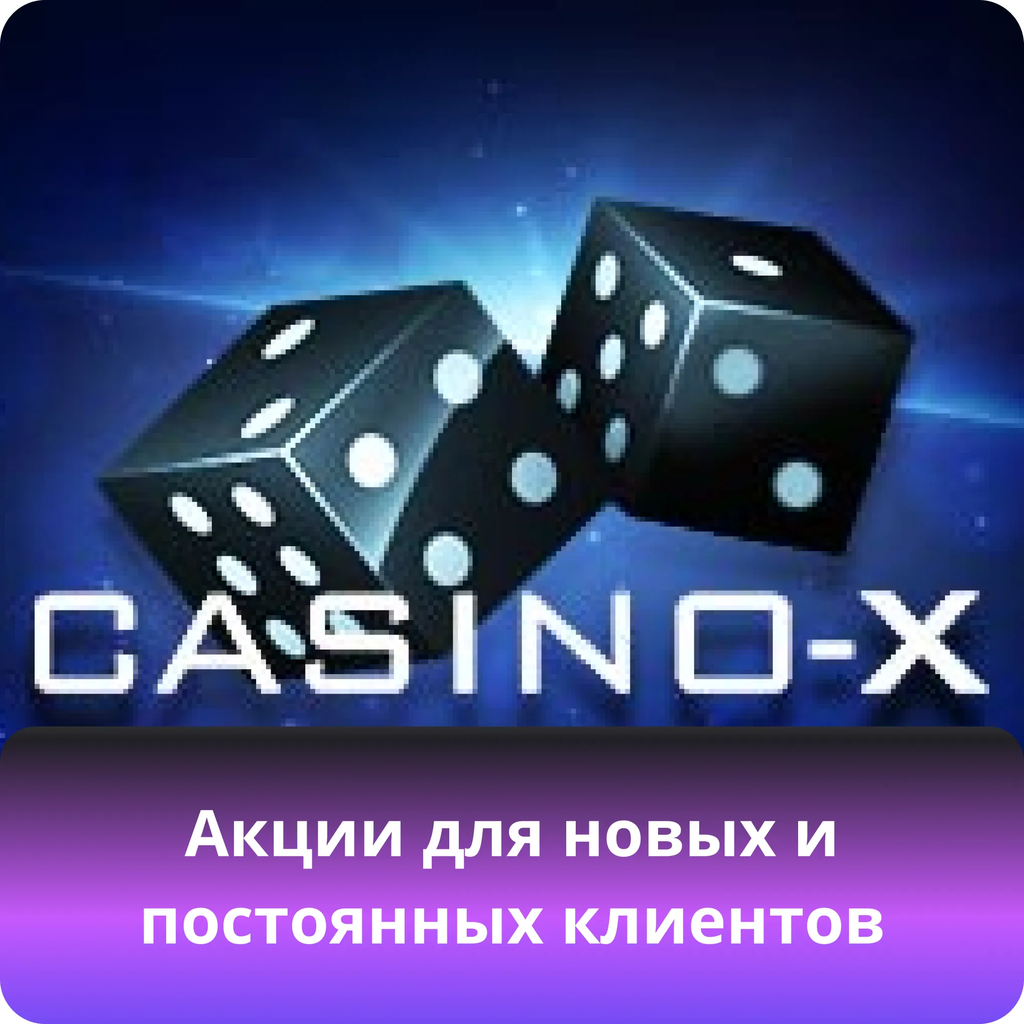 casino-x