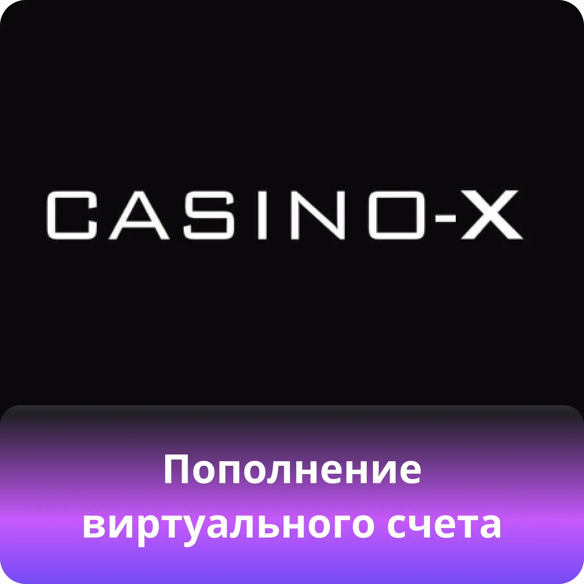 casino-x